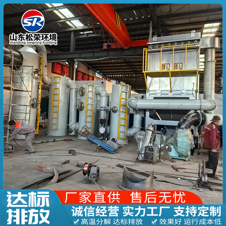 厦门市垃圾焚烧炉TO废气焚烧炉 - 推荐