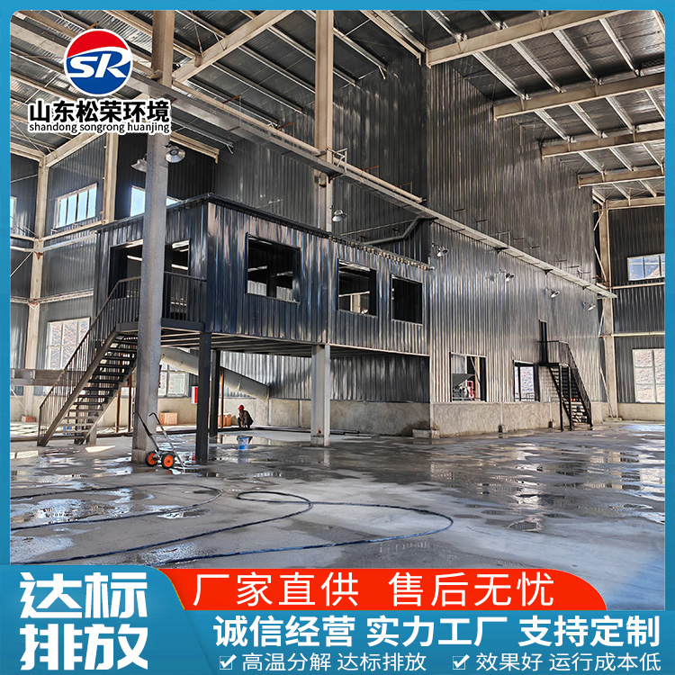 厦门市小型垃圾焚烧炉垃圾焚烧炉 - 厂家