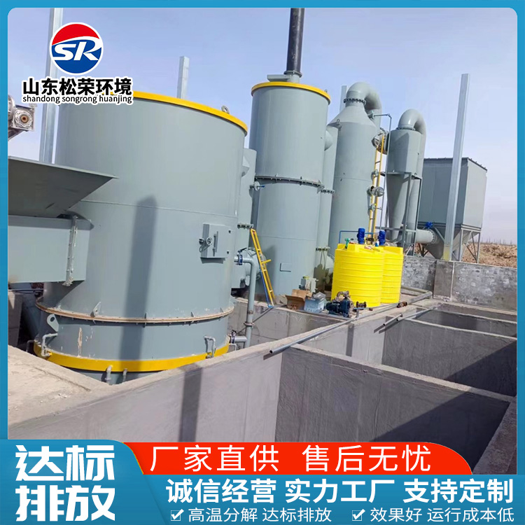 厦门市TO废气焚烧炉TO废气焚烧炉 - 推荐