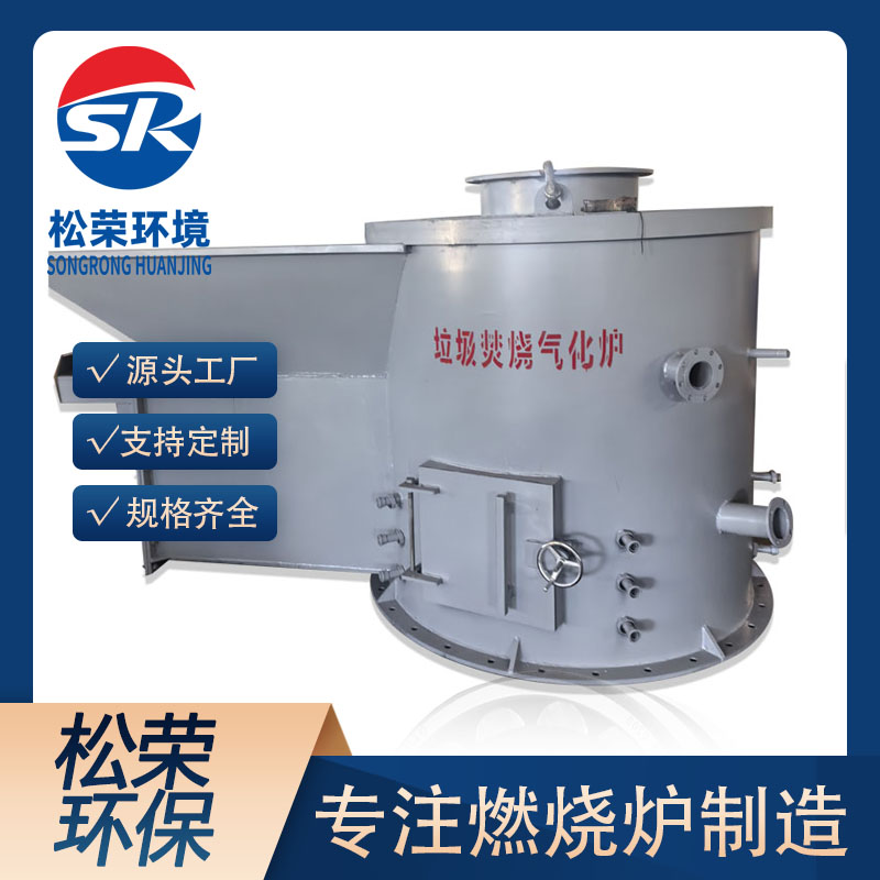 厦门市立式垃圾焚烧炉农村垃圾焚烧炉 - 哪里好