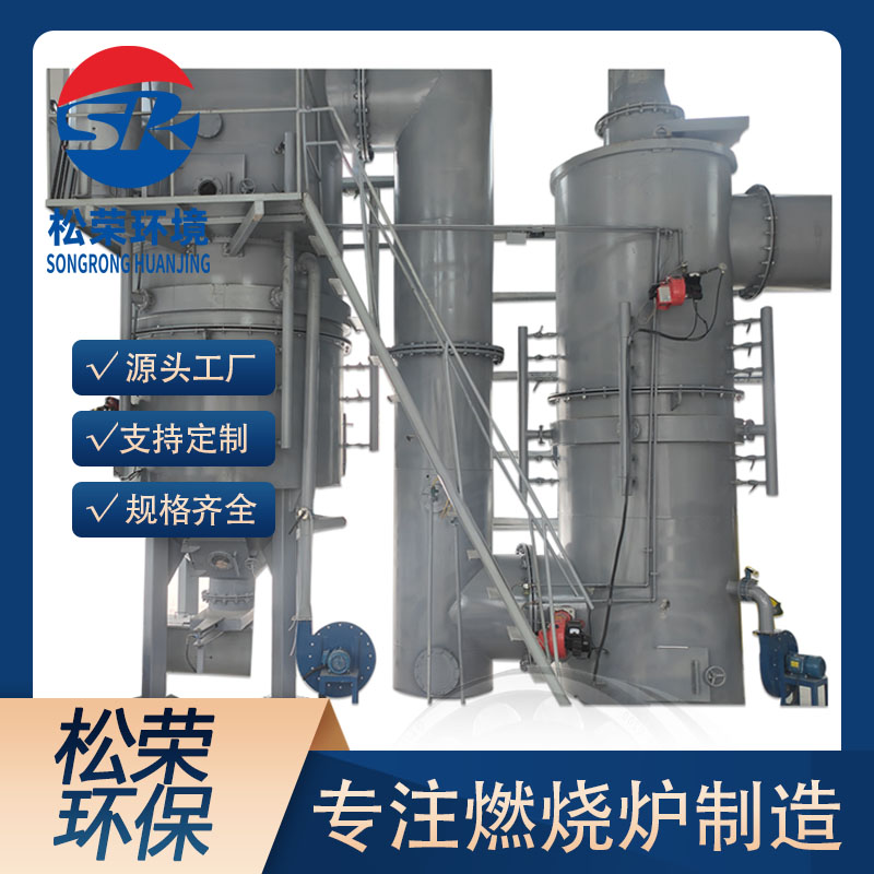 厦门市医疗垃圾焚烧炉卧式垃圾焚烧炉 - 哪里好
